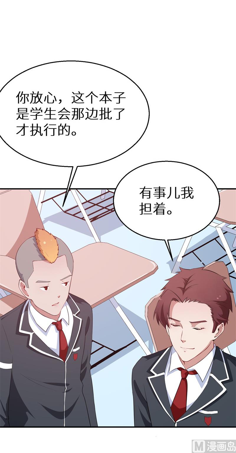 第38话 微电影-第39话