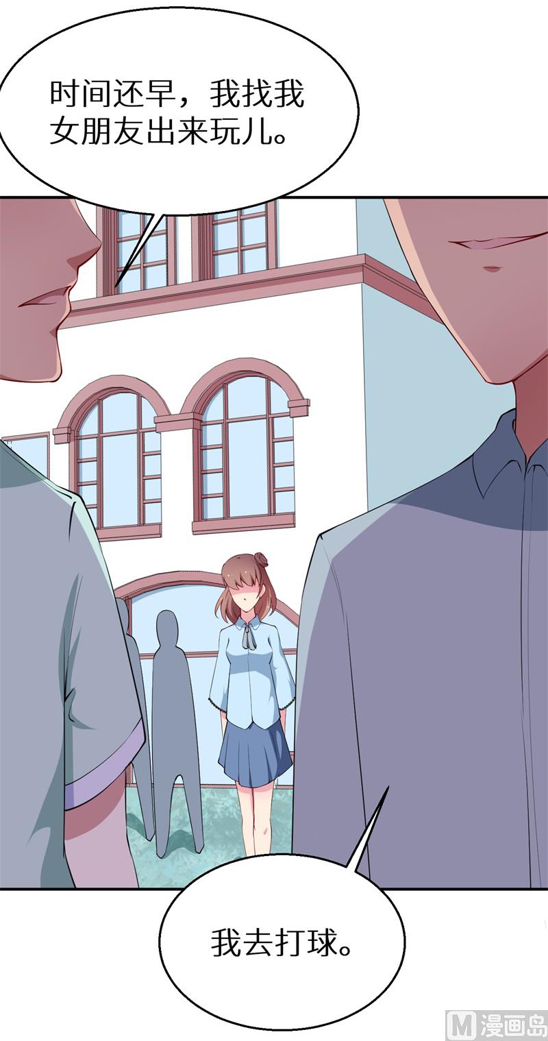 第38话 微电影-第39话