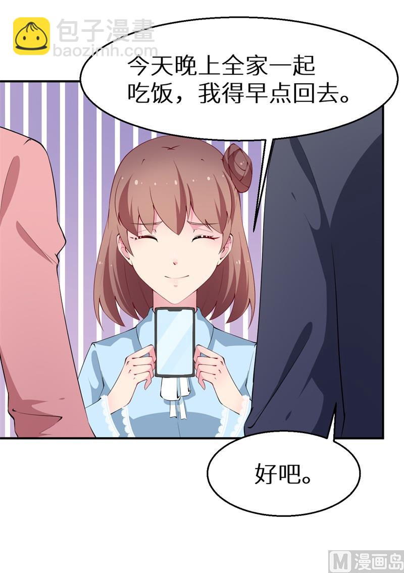 第38话 微电影-第39话