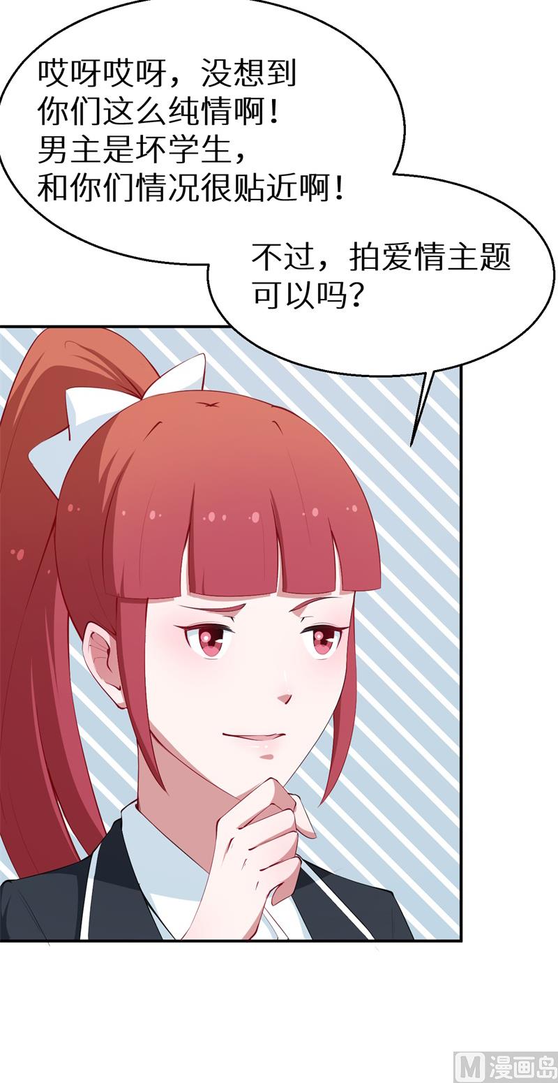 第38话 微电影-第39话