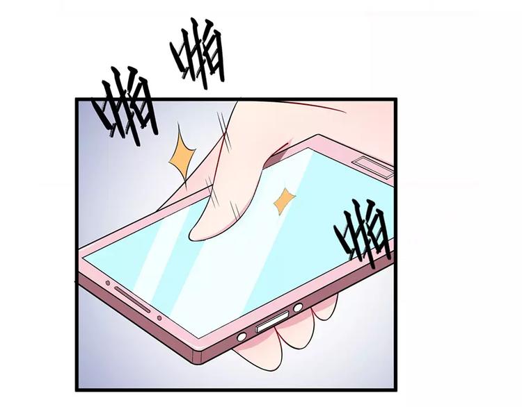 第4话 她就是我的未婚妻(1/2)-第5话