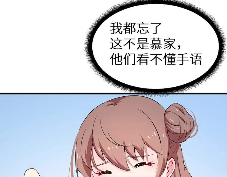 第4话 她就是我的未婚妻(1/2)-第5话