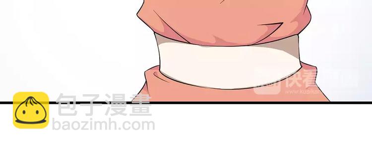 第4话 她就是我的未婚妻(1/2)-第5话