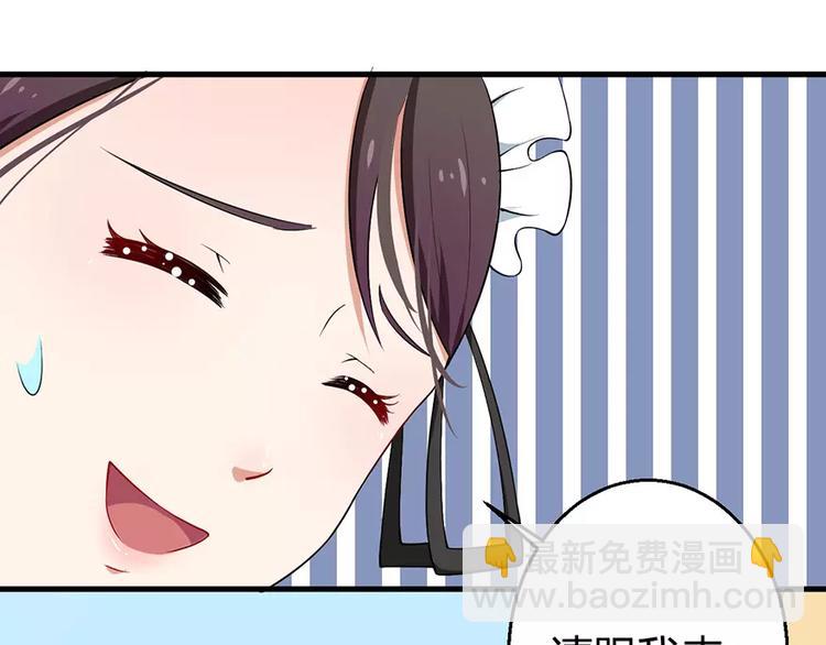 第4话 她就是我的未婚妻(1/2)-第5话