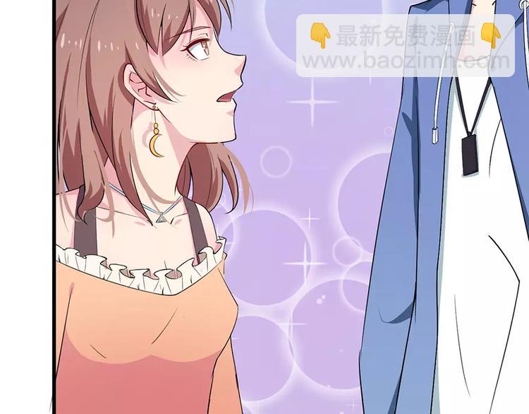 第4话 她就是我的未婚妻(1/2)-第5话