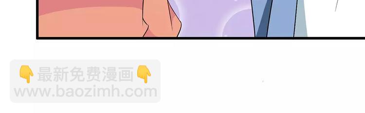 第4话 她就是我的未婚妻(1/2)-第5话