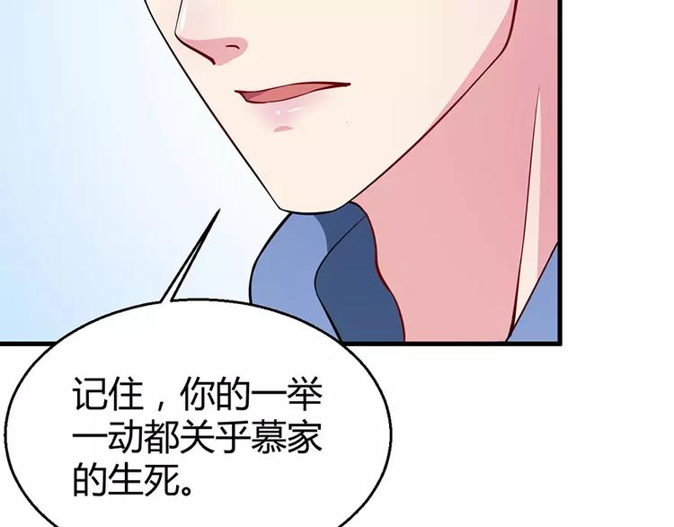 第4话 她就是我的未婚妻(1/2)-第5话