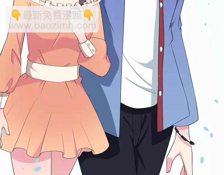 第4话 她就是我的未婚妻(1/2)-第5话