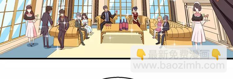 第4话 她就是我的未婚妻(1/2)-第5话