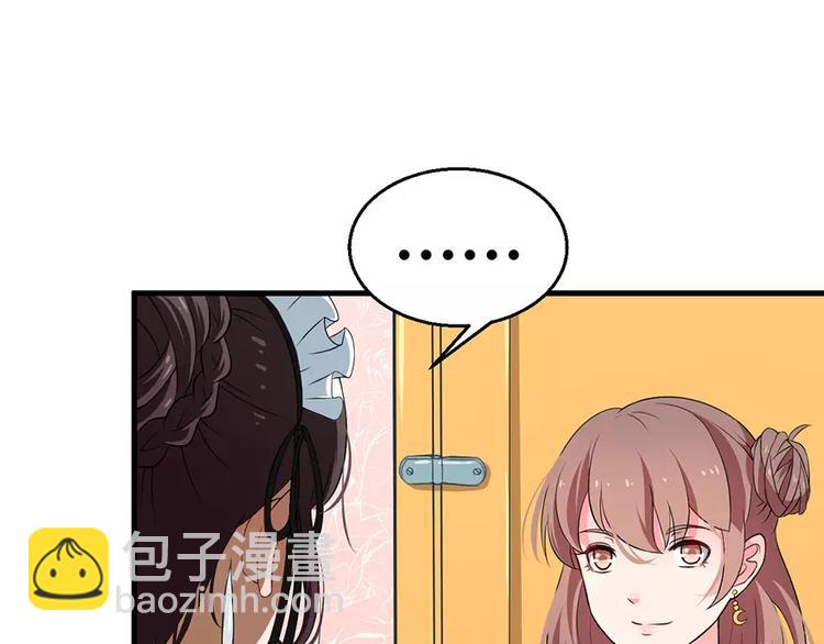 第4话 她就是我的未婚妻(1/2)-第5话