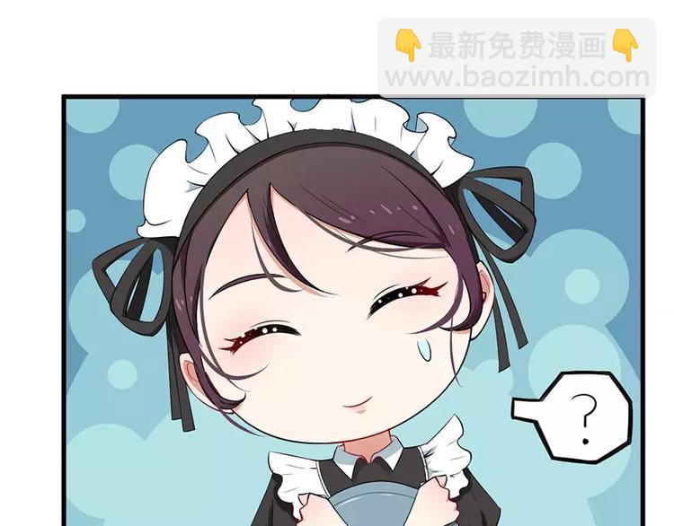 第4话 她就是我的未婚妻(1/2)-第5话