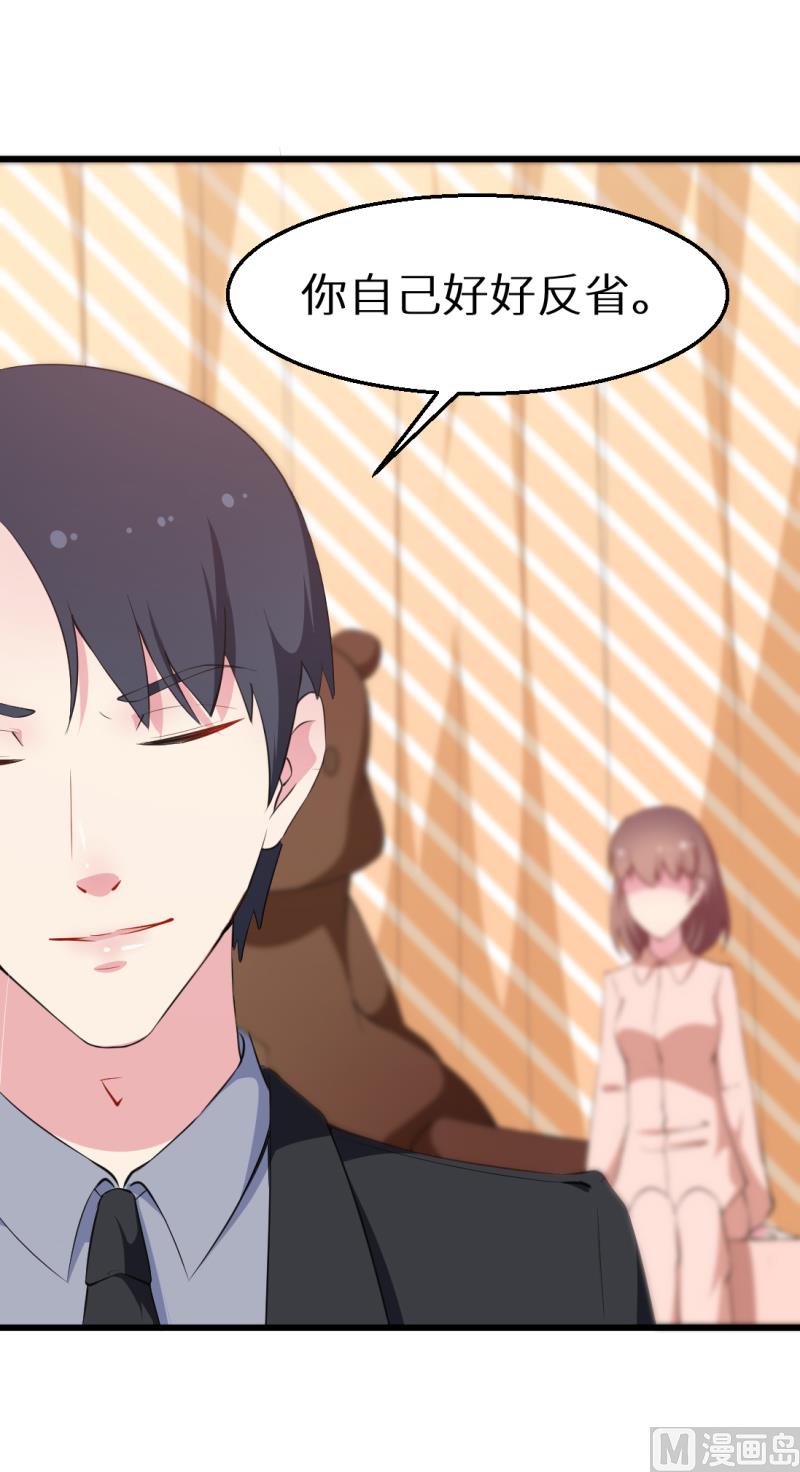 第40话 不让人省心的小哑巴-第41话