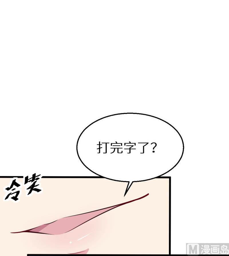 第43话 吐露心声-第43话