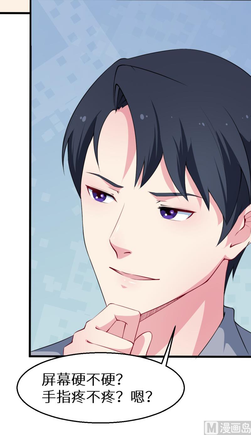 第43话 吐露心声-第43话