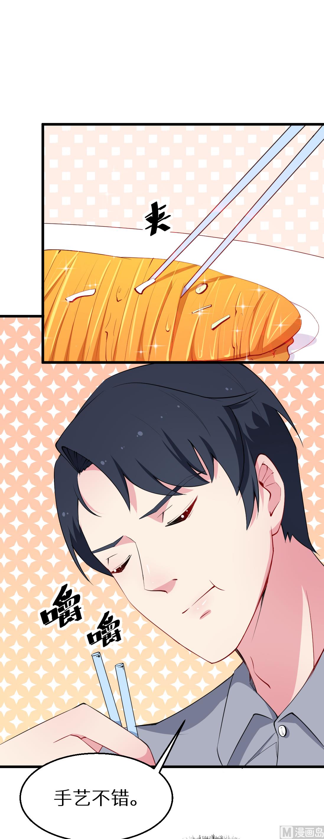 第43话 吐露心声-第43话