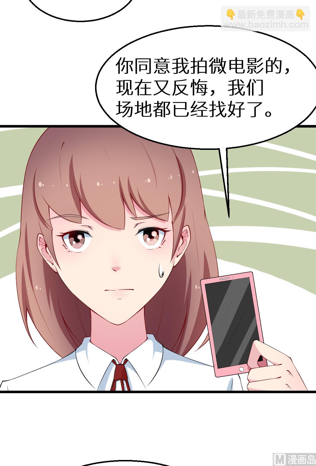 第43话 吐露心声-第43话