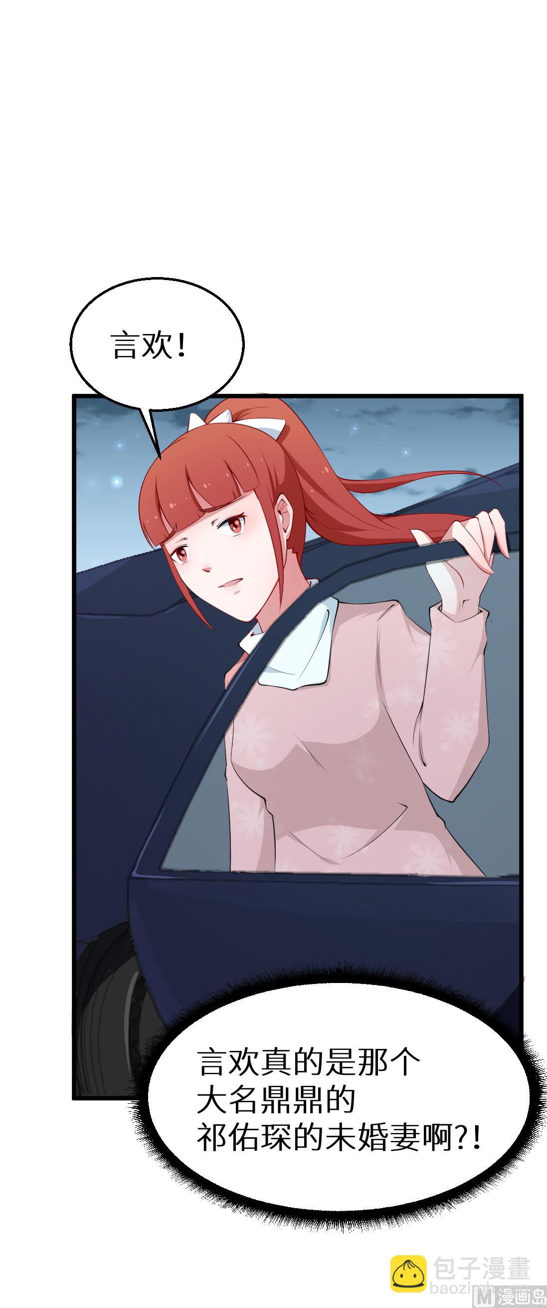 第43话 吐露心声-第43话