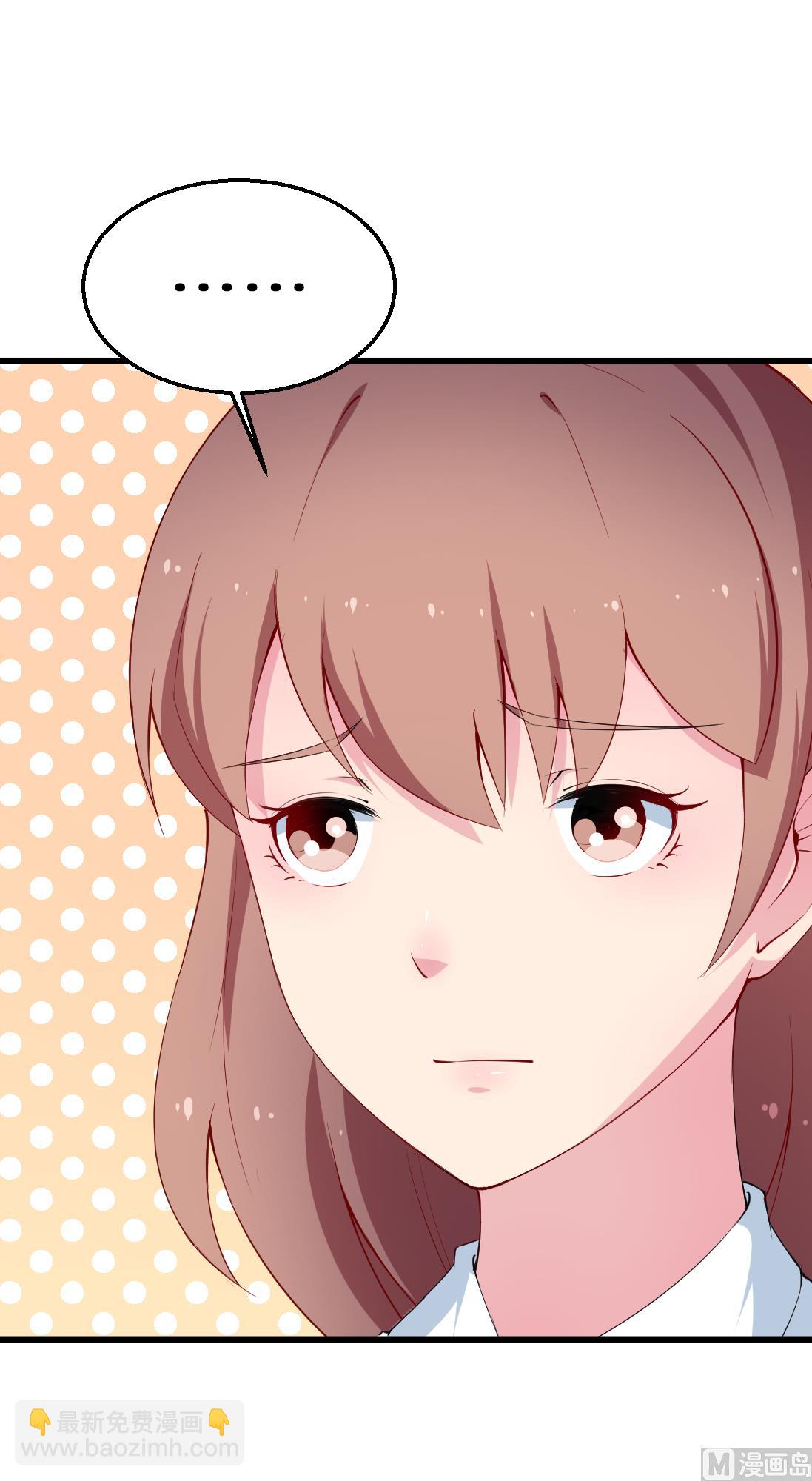 第43话 吐露心声-第43话