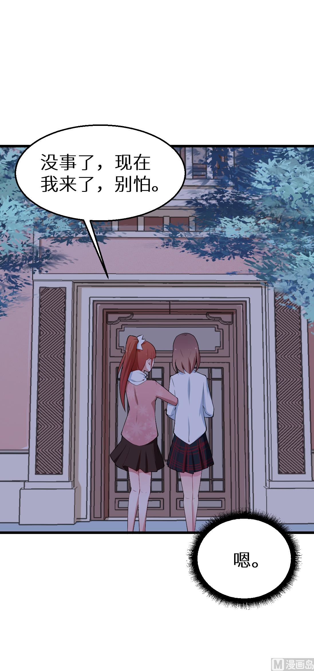 第43话 吐露心声-第43话