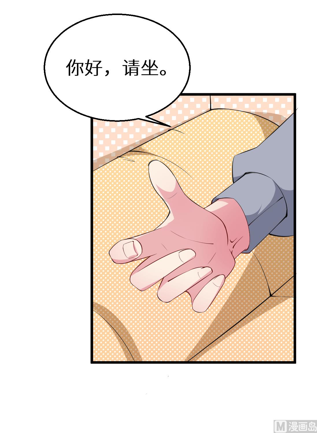 第43话 吐露心声-第43话