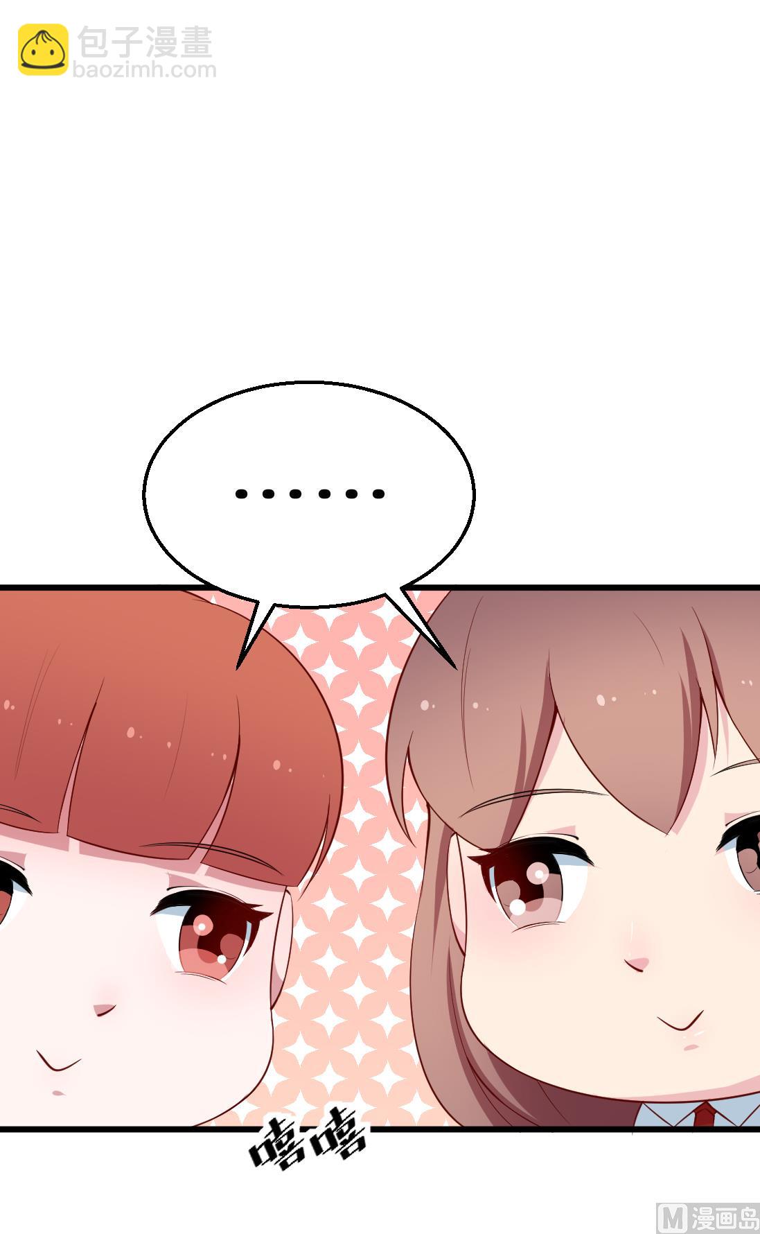 第43话 吐露心声-第43话