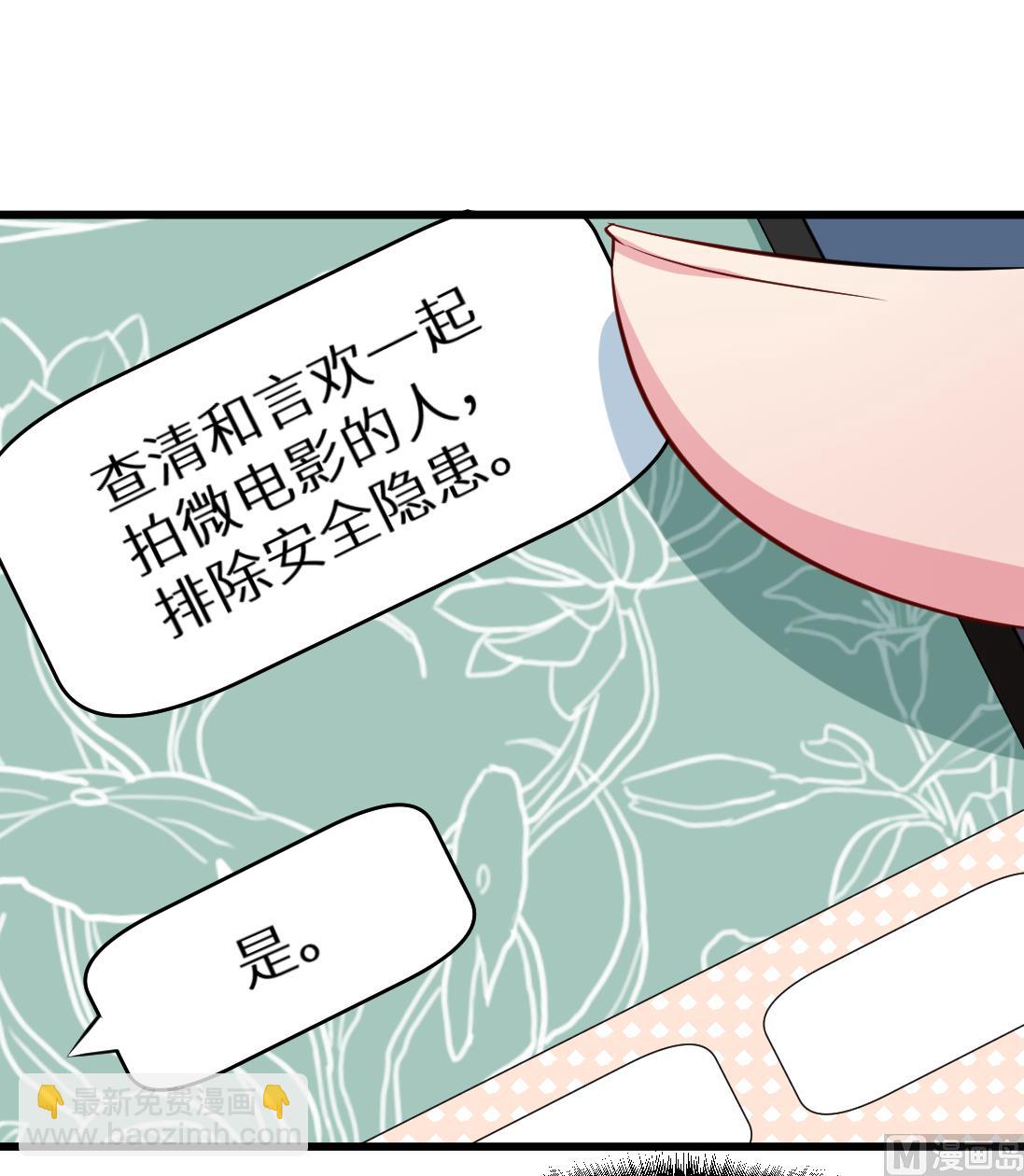 第43话 吐露心声-第43话