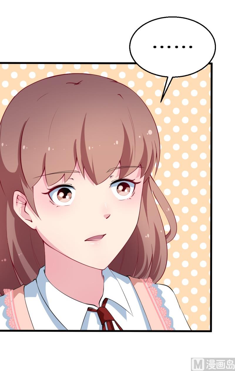 第43话 吐露心声-第43话