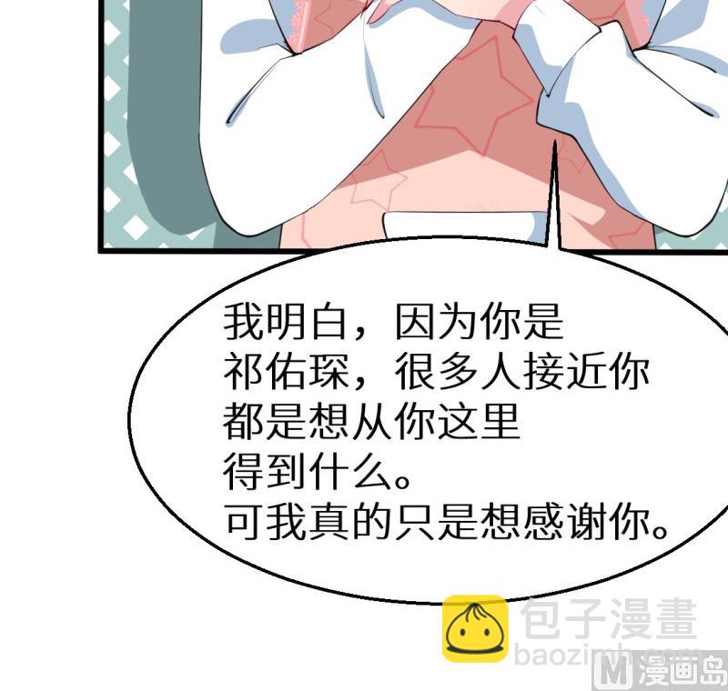 第43话 吐露心声-第43话