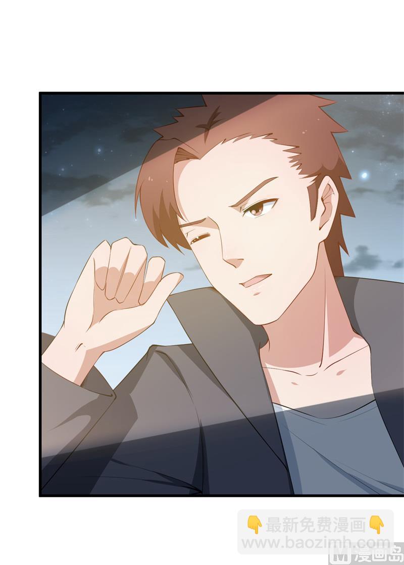 第45话 强颜欢笑-第45话