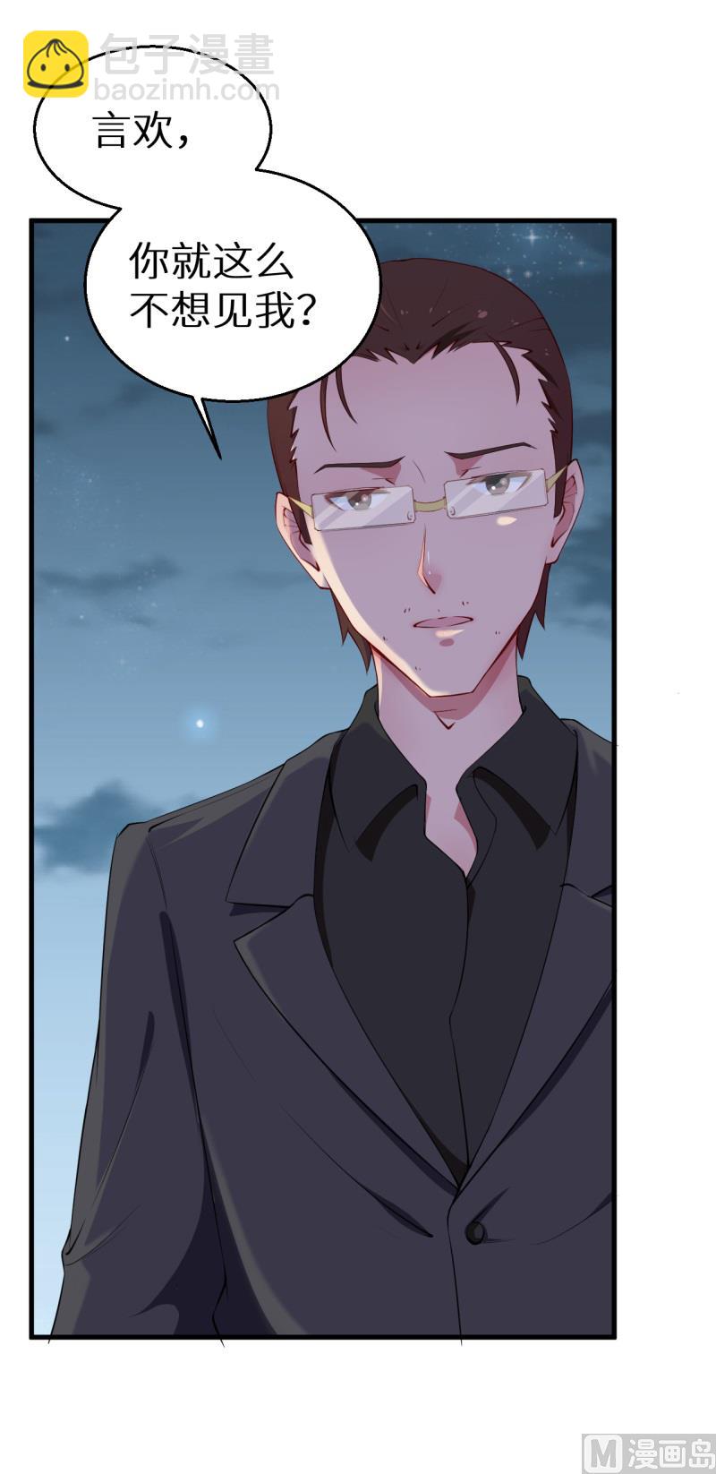 第45话 强颜欢笑-第45话