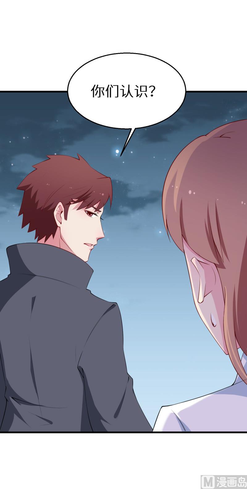 第45话 强颜欢笑-第45话