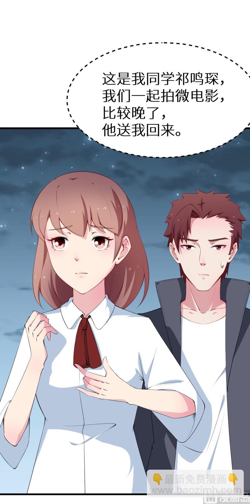 第45话 强颜欢笑-第45话