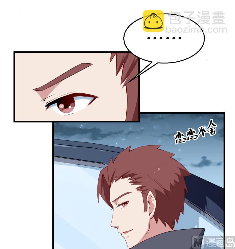 第45话 强颜欢笑-第45话