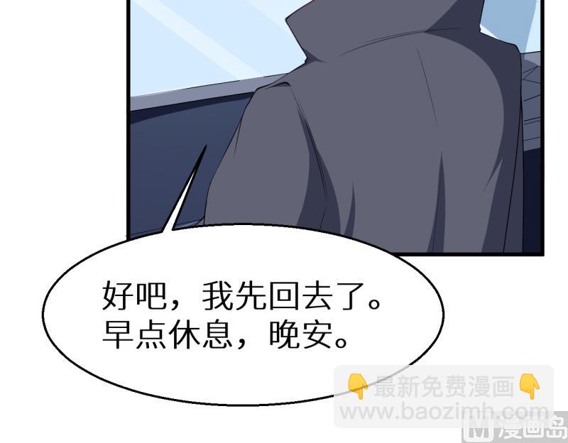 第45话 强颜欢笑-第45话