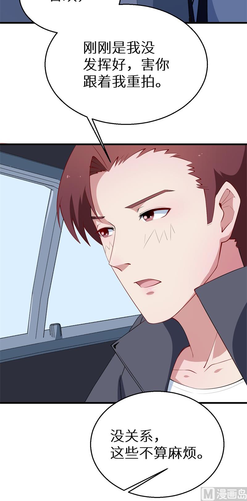 第45话 强颜欢笑-第45话