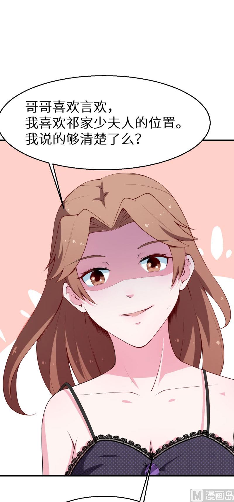 第47话 决定你命运的人-第47话