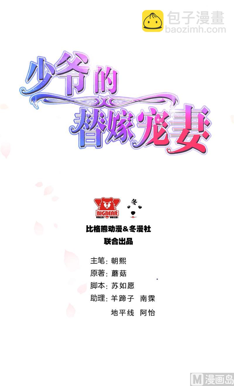 第47话 决定你命运的人-第47话