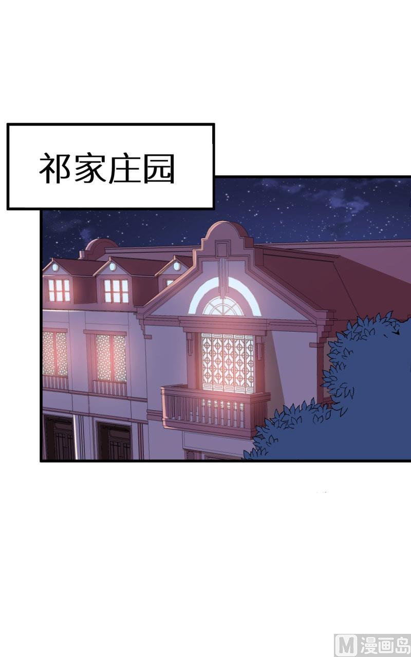 第47话 决定你命运的人-第47话