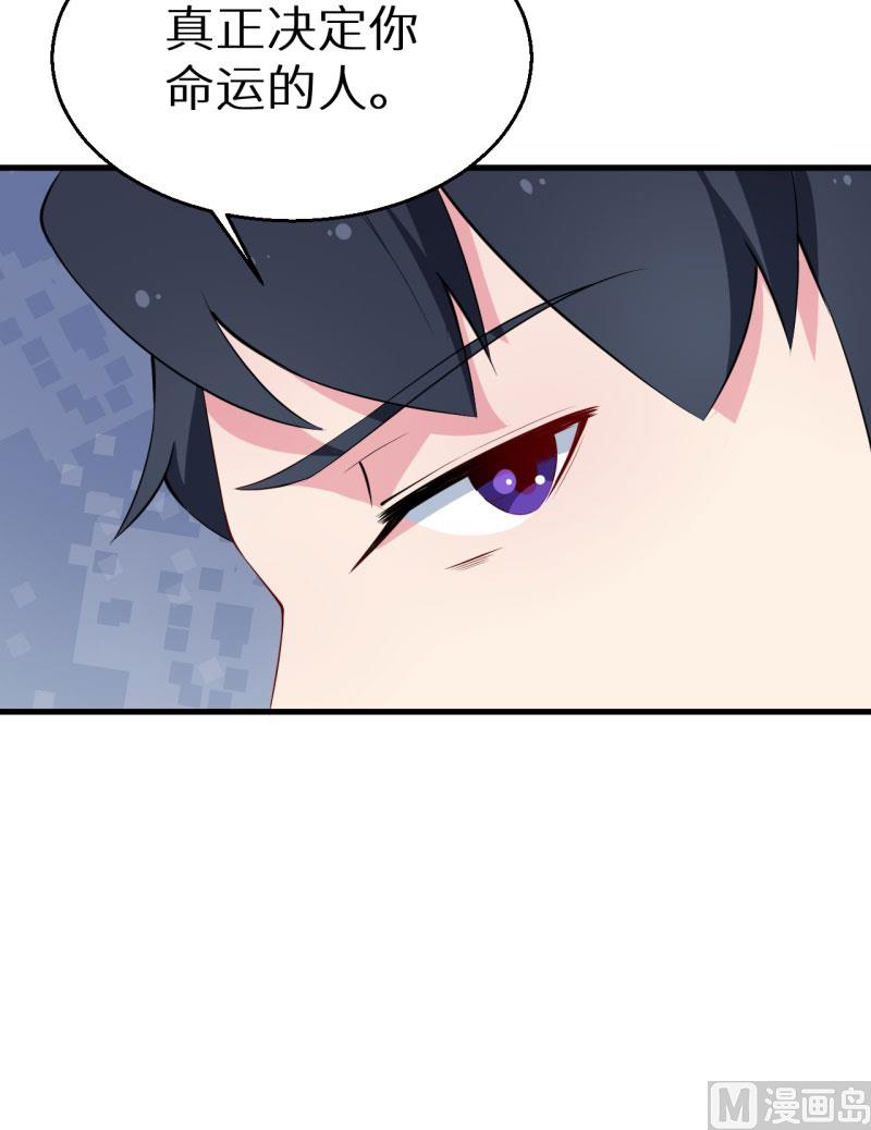 第47话 决定你命运的人-第47话