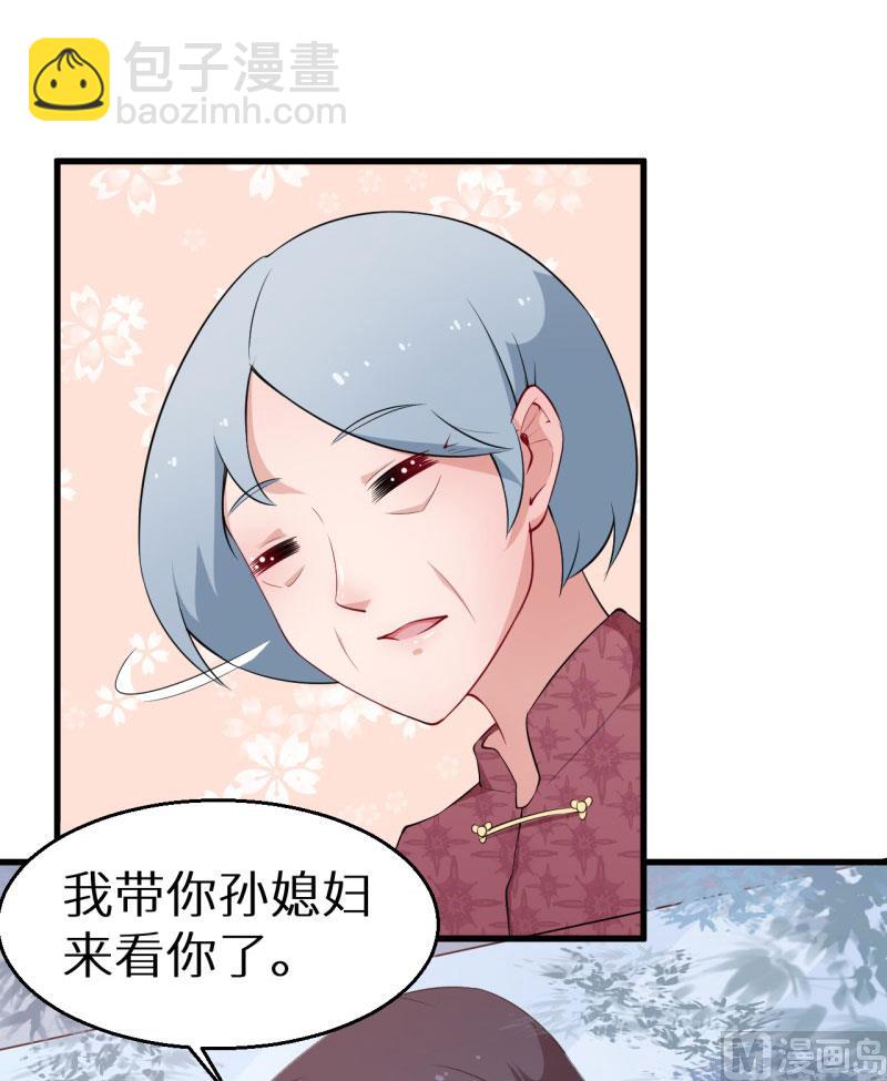 第47话 决定你命运的人-第47话