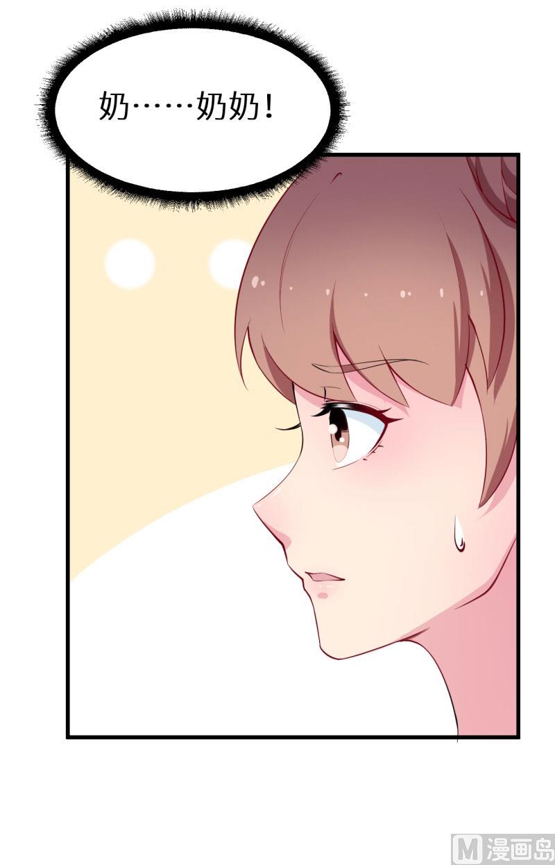 第47话 决定你命运的人-第47话