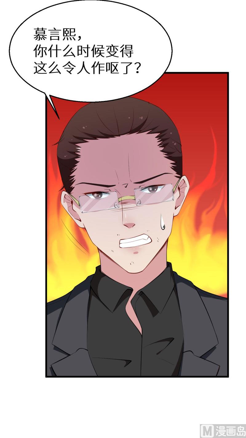 第47话 决定你命运的人-第47话