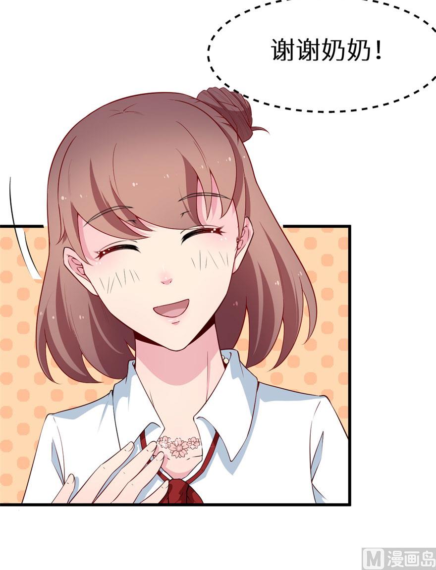 第49话 扫墓-第49话