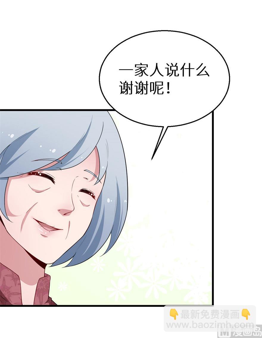 第49话 扫墓-第49话