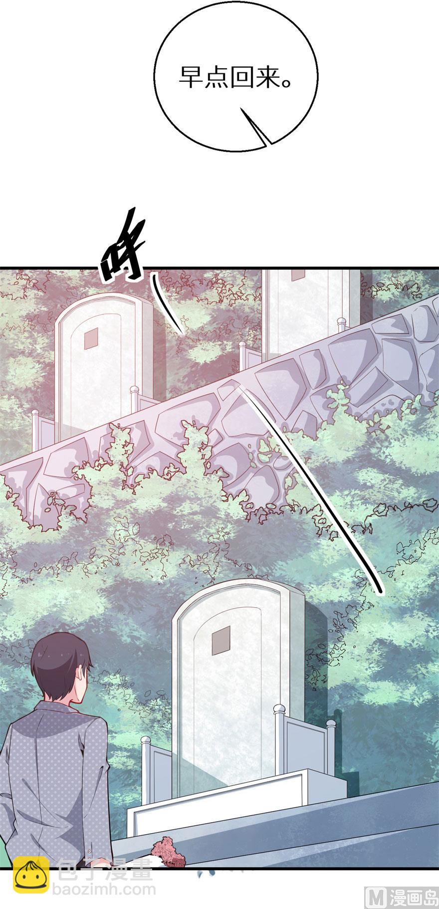 第49话 扫墓-第49话