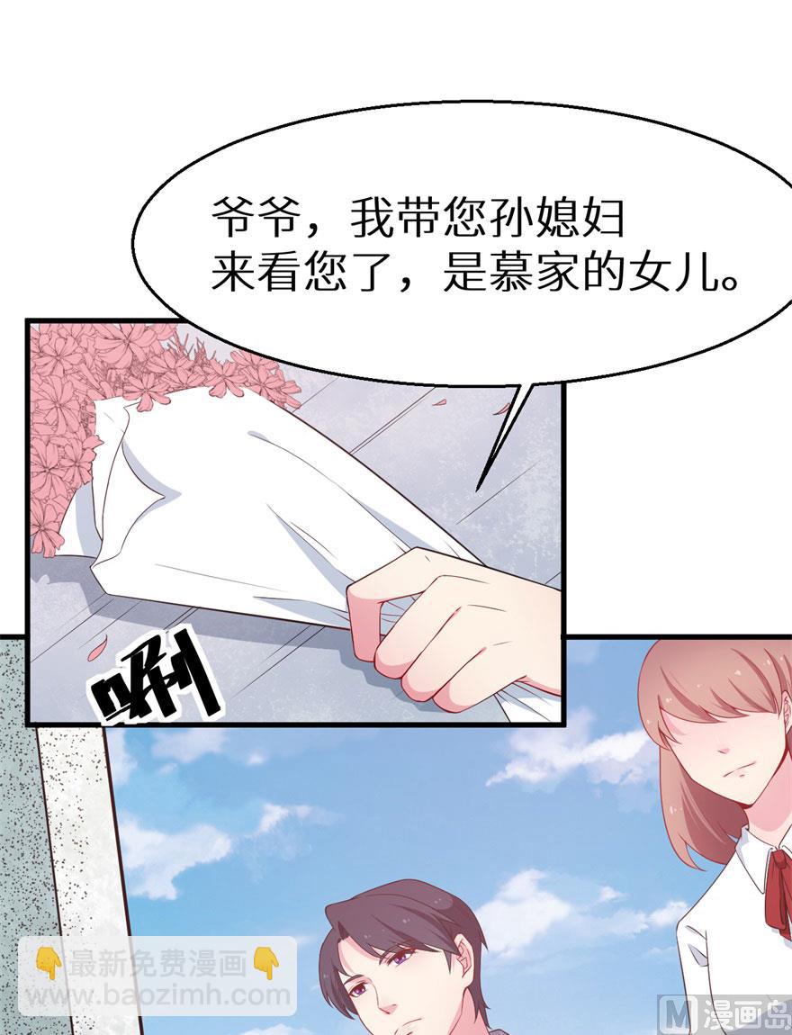 第49话 扫墓-第49话