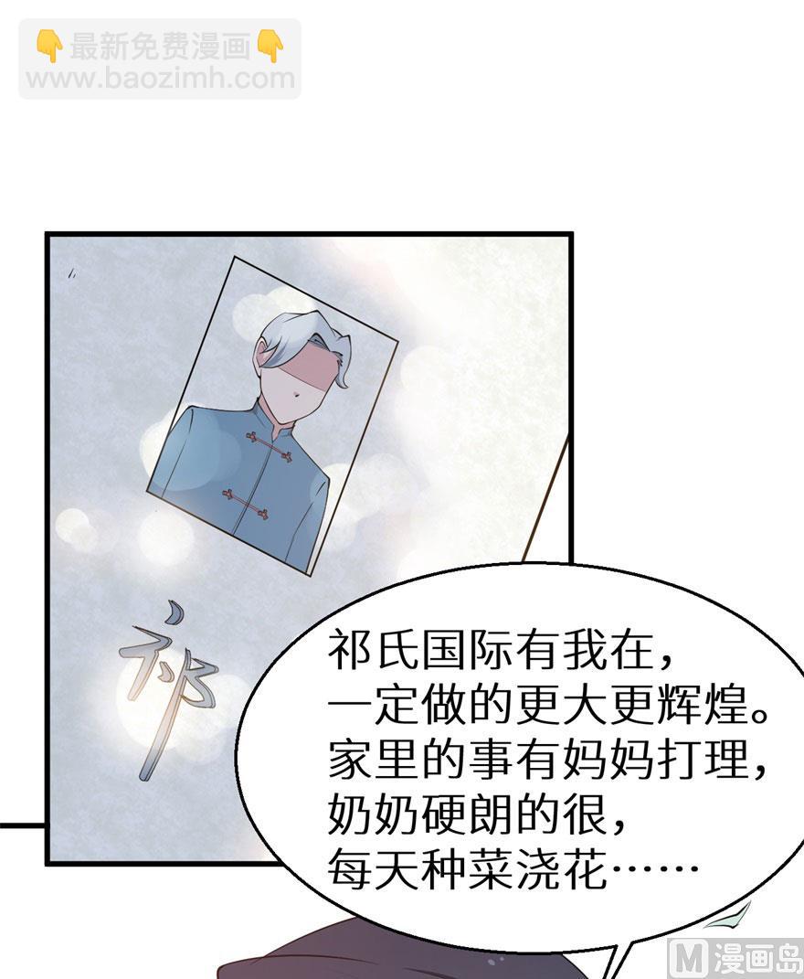 第49话 扫墓-第49话