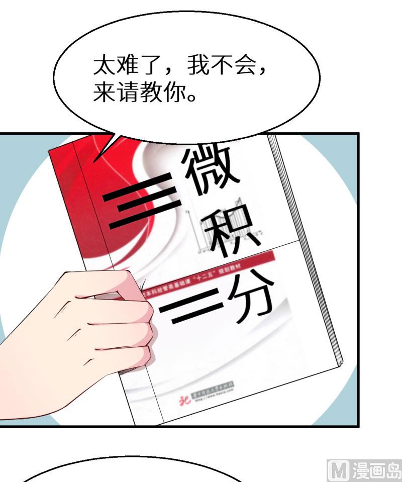 第49话 扫墓-第49话