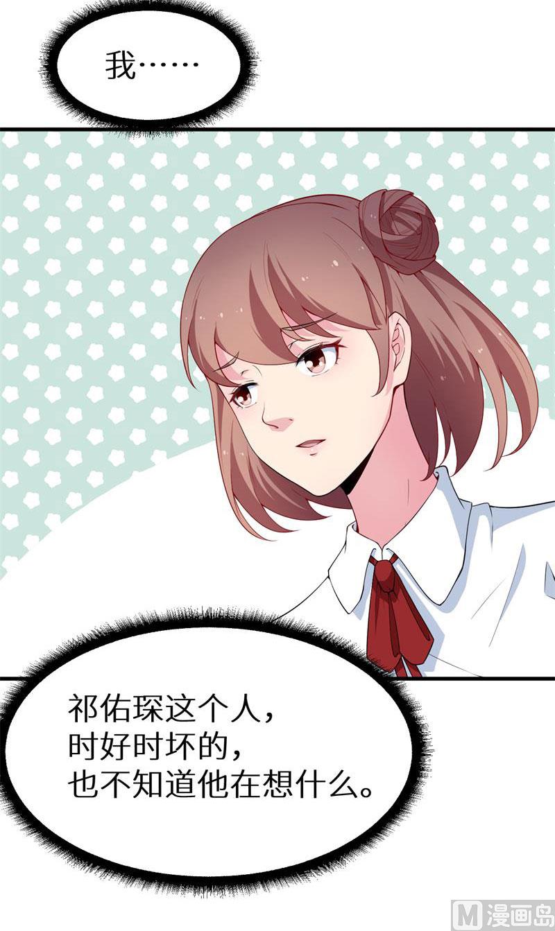 第49话 扫墓-第49话