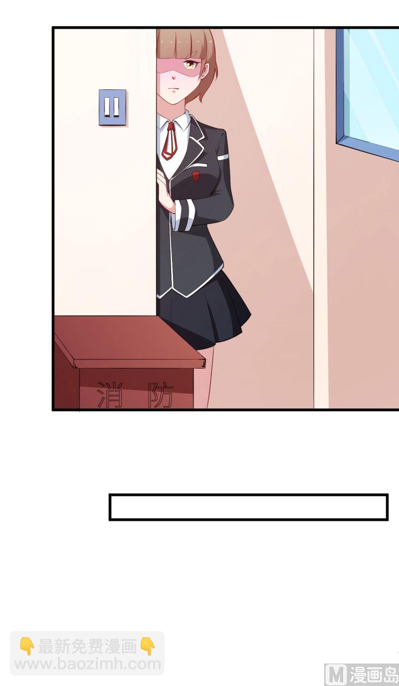 第51话 竟然是同班同学-第51话